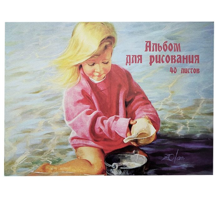 Альбом для рисования А4 40л. на склейке типография «Победа»