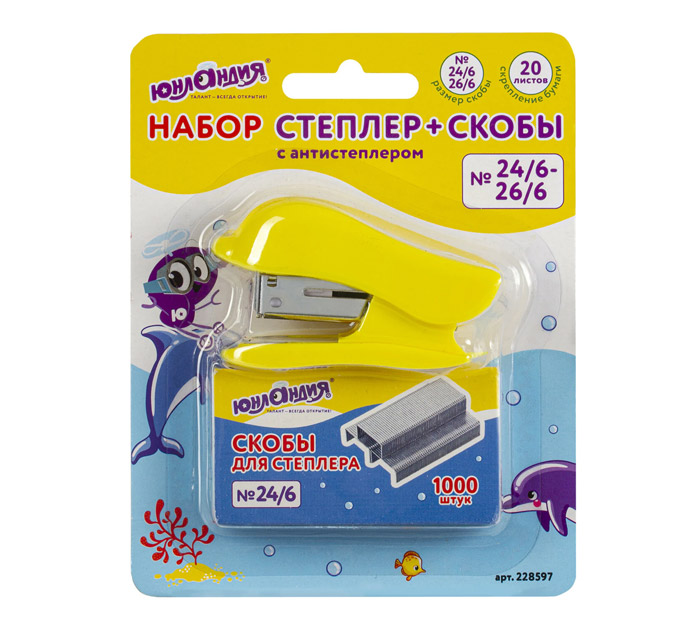 Степлер N24  24/6 ассорти до 20л пластиковый +антистеплер+скобы Юнландия «Дельфин»