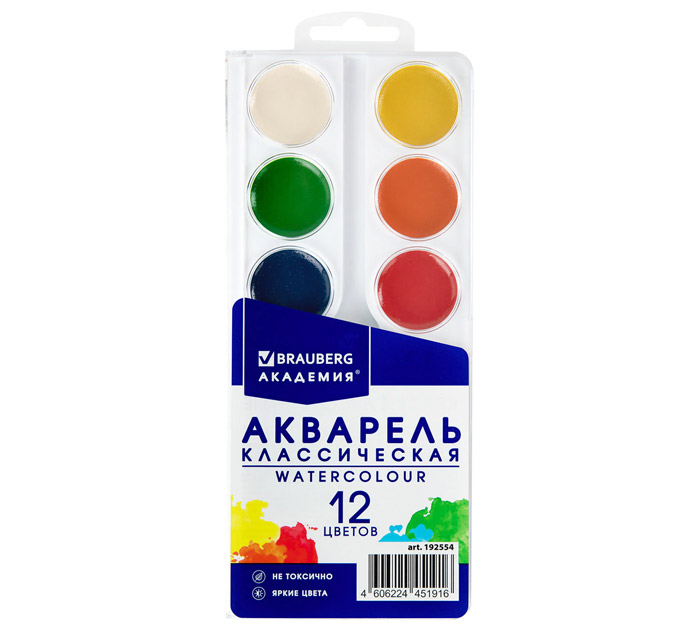 Краски акв. медовые 12цв. в пласт.кор. Brauberg Академия классическая