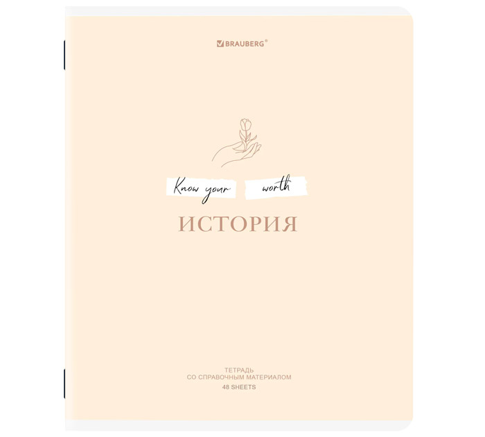 Тетрадь А5 48л клетка История Brauberg «Creative»