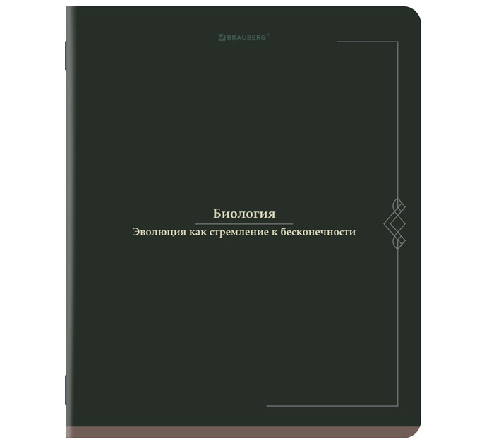 Тетрадь А5 48л клетка Биология Brauberg Soft Touch