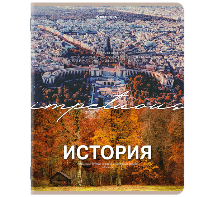 Тетрадь А5 48л клетка История Brauberg Классика природа