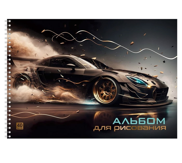 Альбом для рисования А4 40л. на спирали Lamark «Движение» 100г/м2