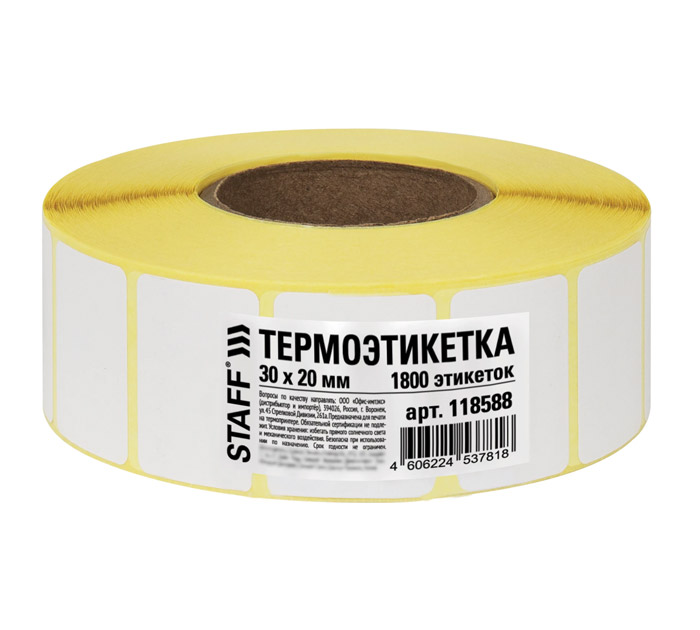 Термоэтик.  30*20мм 1800этик. Staff