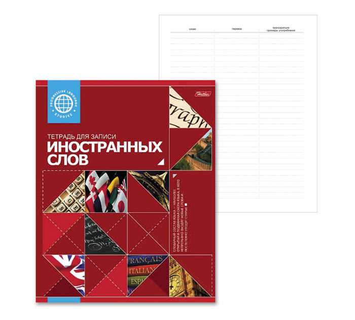 Тетрадь-словарь д/записи ин.слов А5  48л линия Hatber красн.