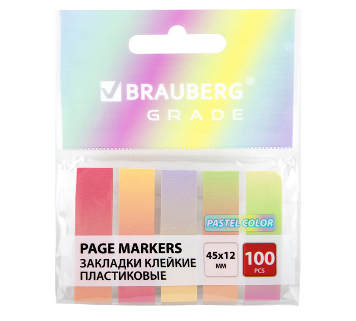Закладки пласт. 45*12мм 5 цв.пастель 100шт. Brauberg Grade