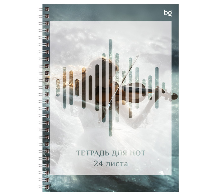 Тетрадь для нот BG «Эхо волн» А5, 24л, на спирали