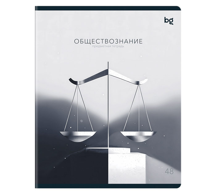 Тетрадь предметная А5  48л клетка Обществознание BG В гранях разума