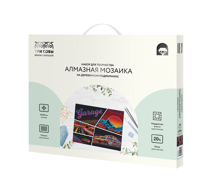 Набор д/творч. Алмазная мозаика 40*50 Три совы Диджитал постер