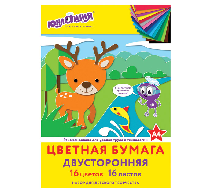 Бум.цв.д/дет. творчества А4 16л. 16цв. Юнландия «Олененок» двухст.