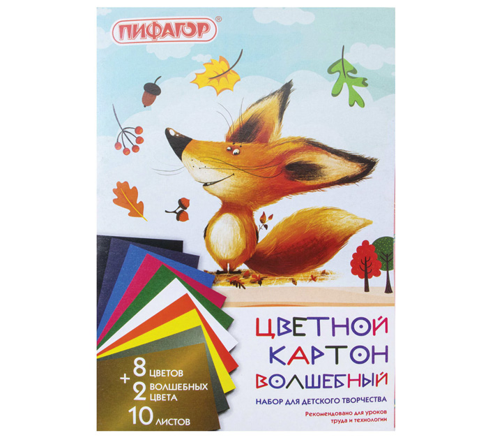 Картон д/дет.творч. цвет. А4 10л. 10цв. немелов. Пифагор Лисенок Волшебный