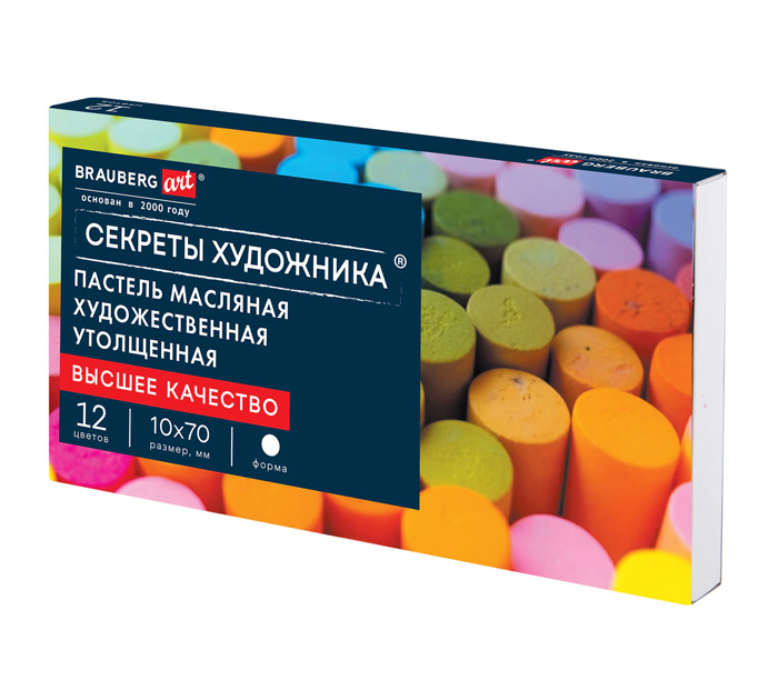 Пастель худ. сух. масл. 12цв. Brauberg Art Секреты художника