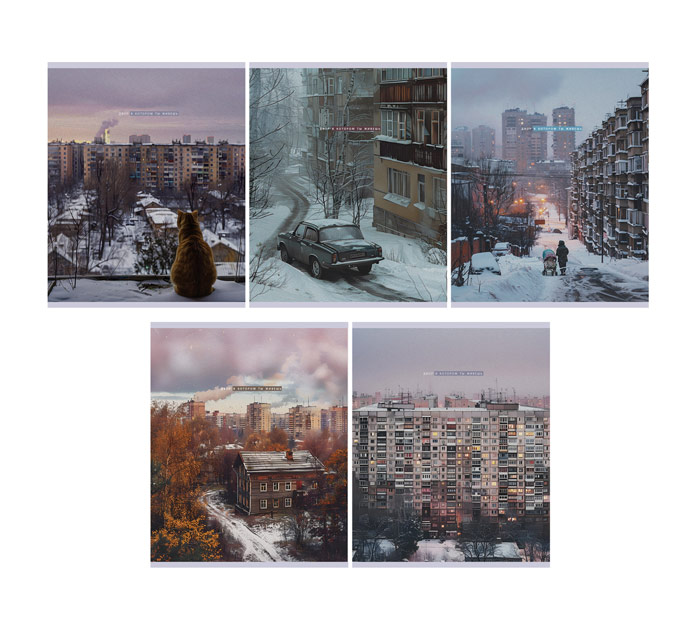 Тетрадь А5 48л клетка BG Двор