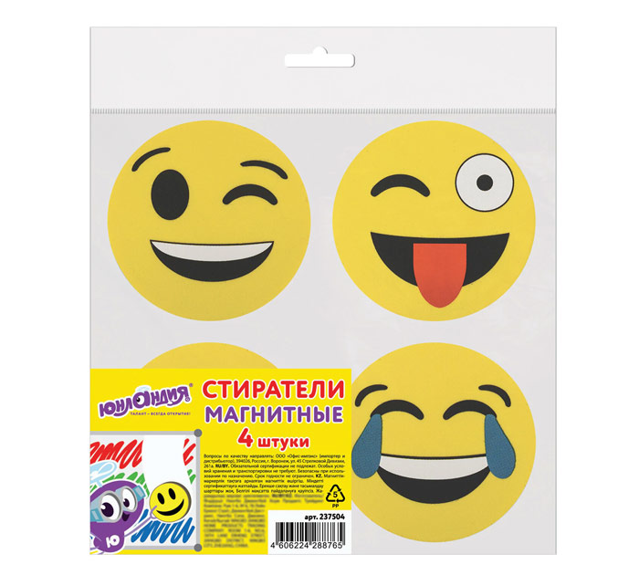 Губка д/доски магн. 4шт. 50мм Юнландия «Смайлик»