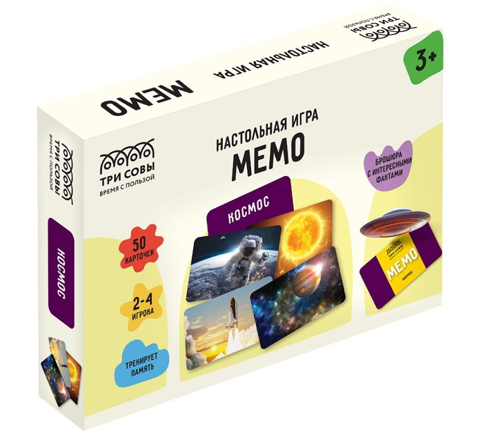 Игра настольная Три совы «Мемо. Космос »
