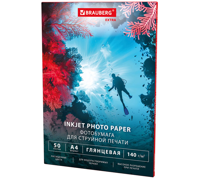 Бумага для фото Brauberg «Extra» А4, 140г/м², глянцевая, односторонняя, 50л