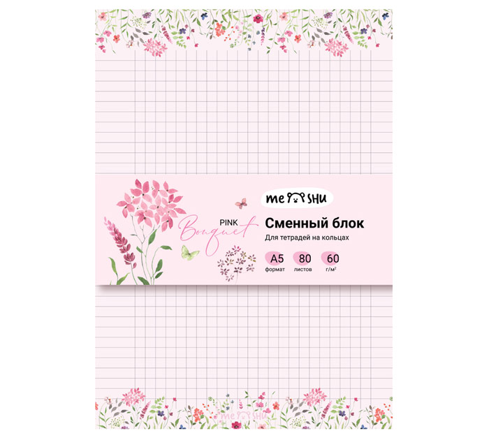 Блок смен. для тетради А5 80л. клетка Meshu Pink bouquet