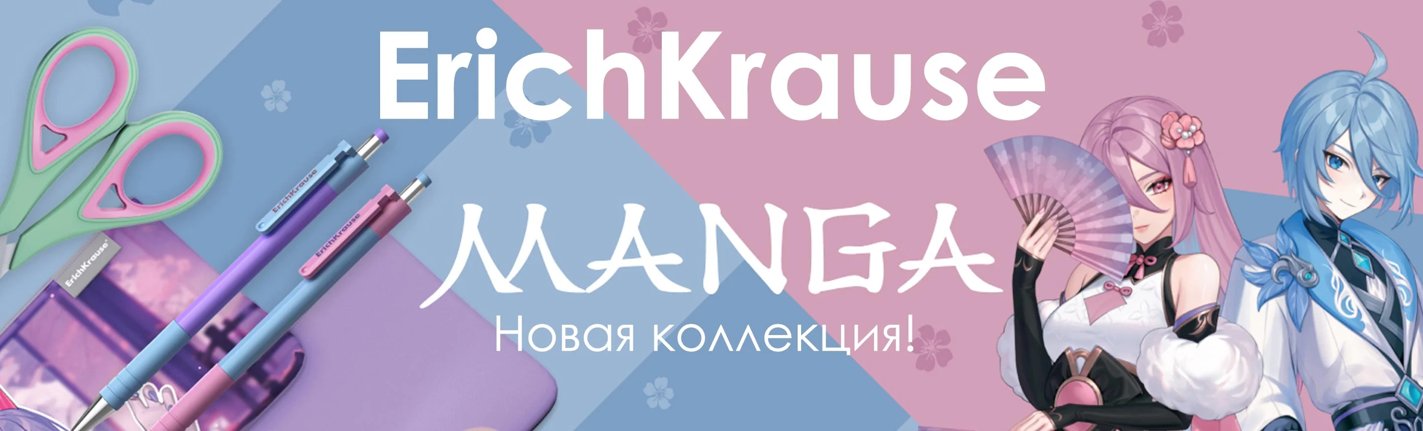 Новая коллекция!