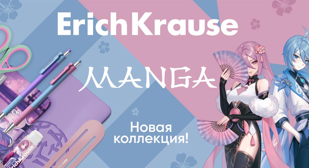 Новая коллекция!