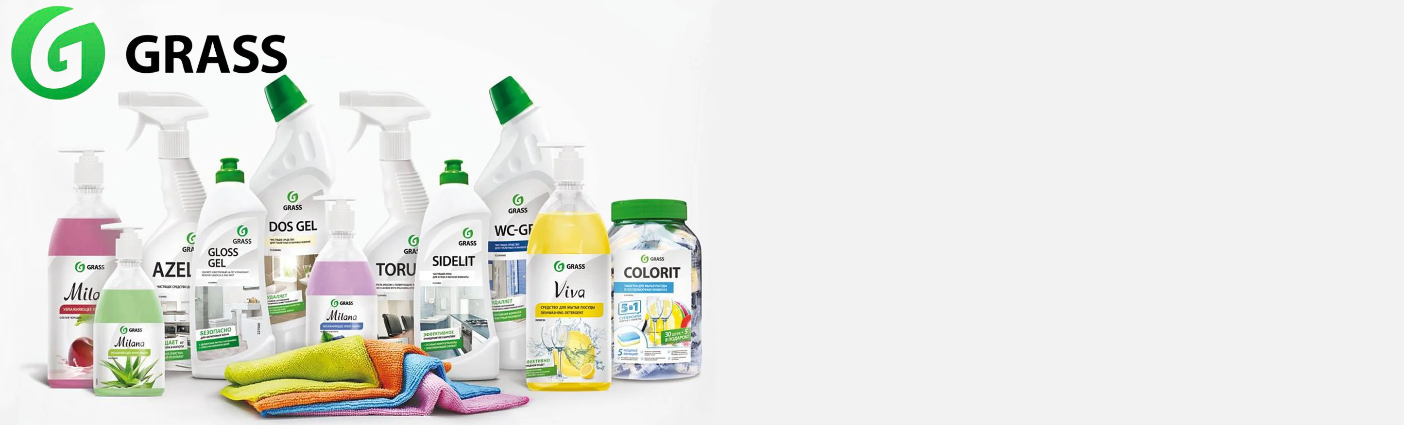 Товары для уборки