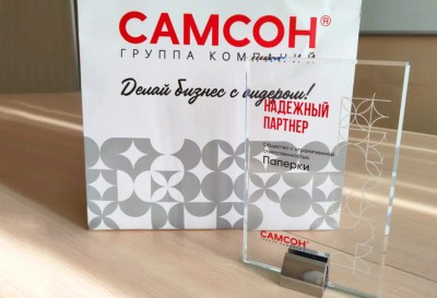 ООО “Паперки” - один из самых надежных партнеров