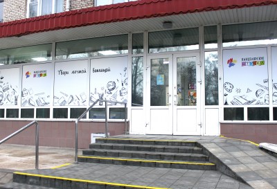 Новый магазин “Канцелярские штучки” в Южном!