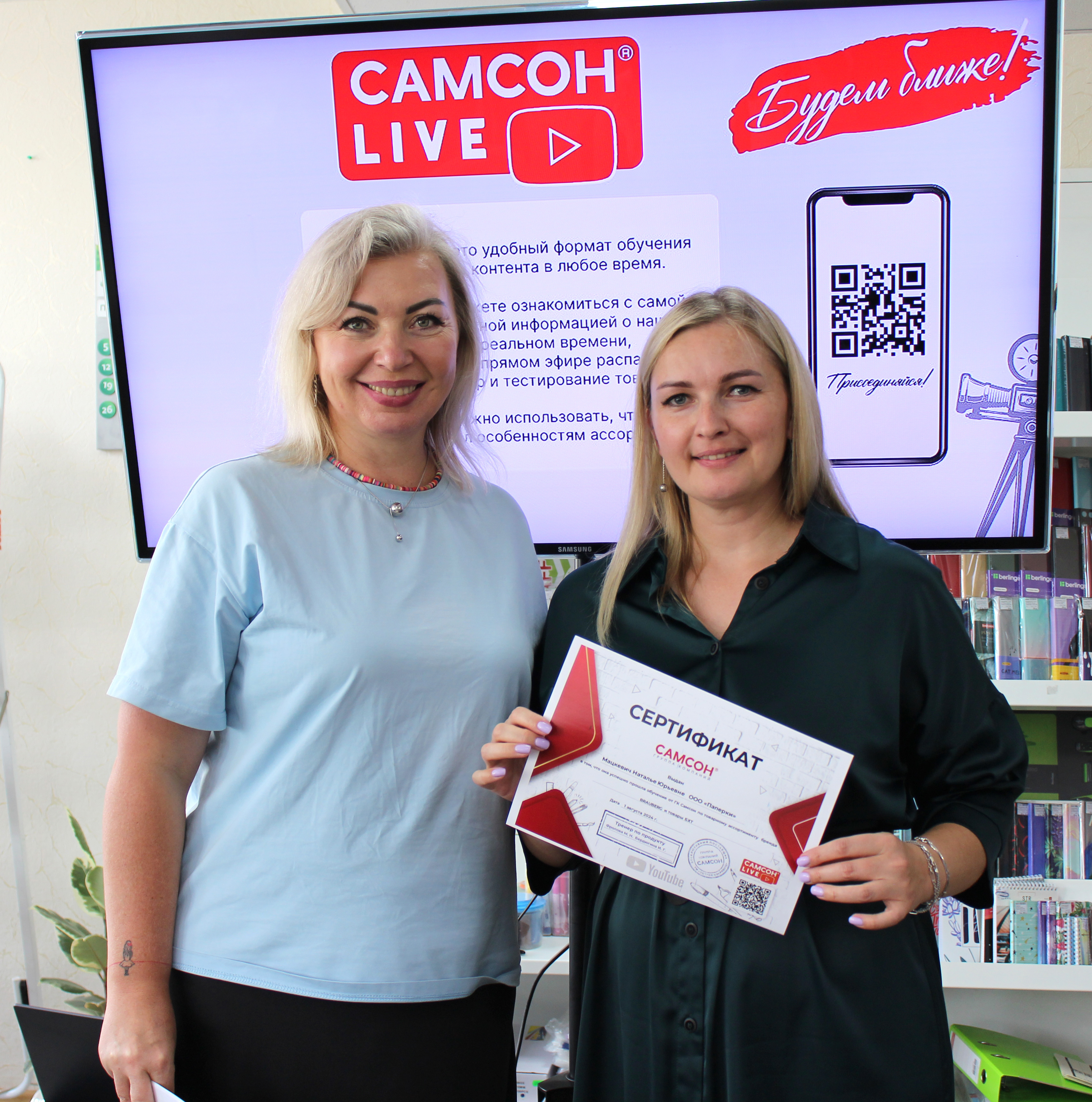 офисмаг с мац